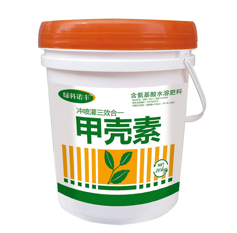 甲壳素 10kg-20kg桶装 含氨基酸水溶肥料 绿科诺丰