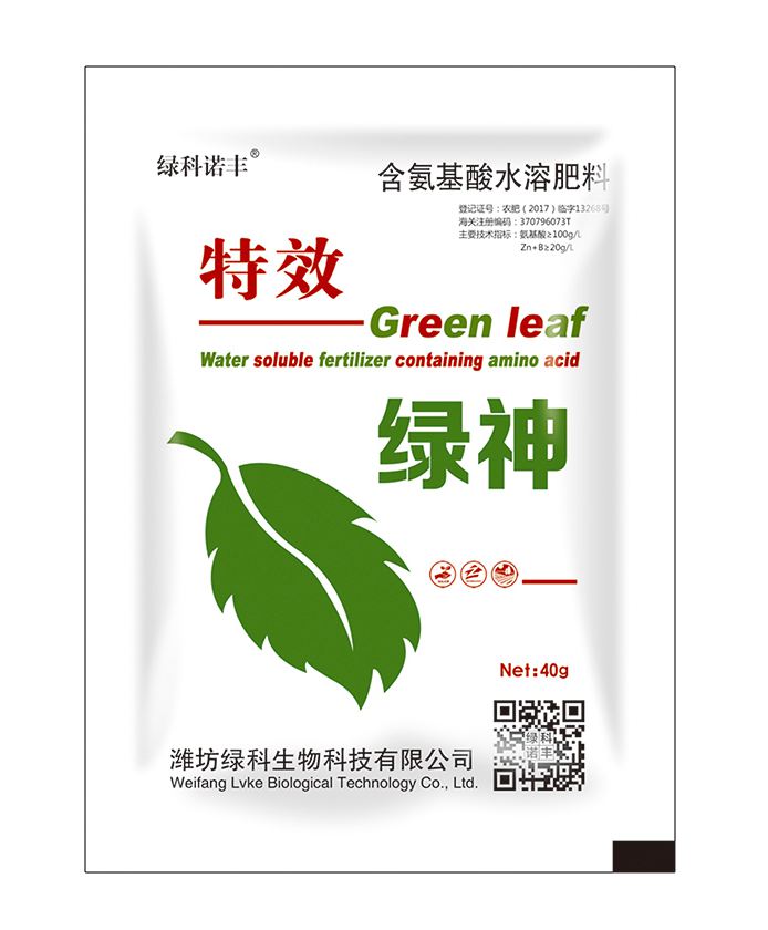 特效 绿神 40g单袋 含氨基酸水溶肥料 绿科诺