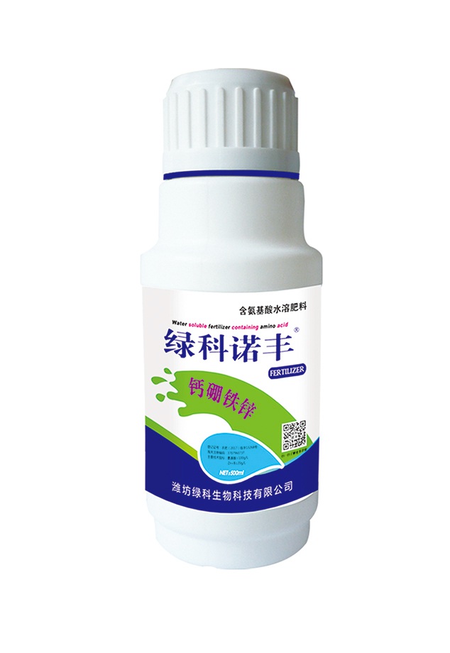 钙硼铁锌500ml水剂 含氨基酸水溶肥料 绿科诺丰